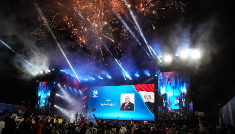 أمين مسعود حزب مستقبل وطن