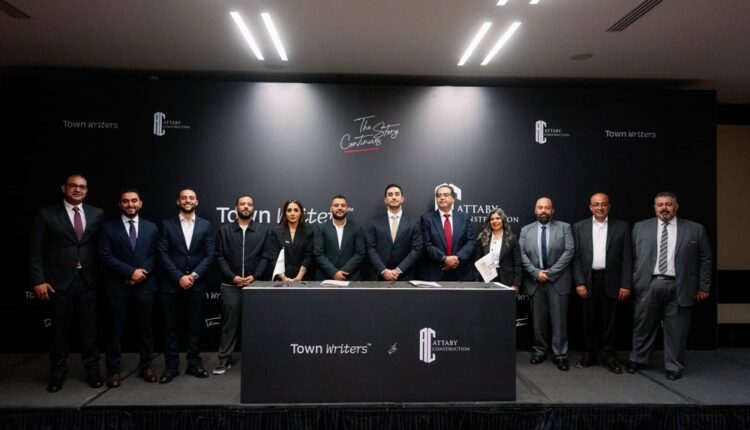 عتابي القابضة تاون رايترز