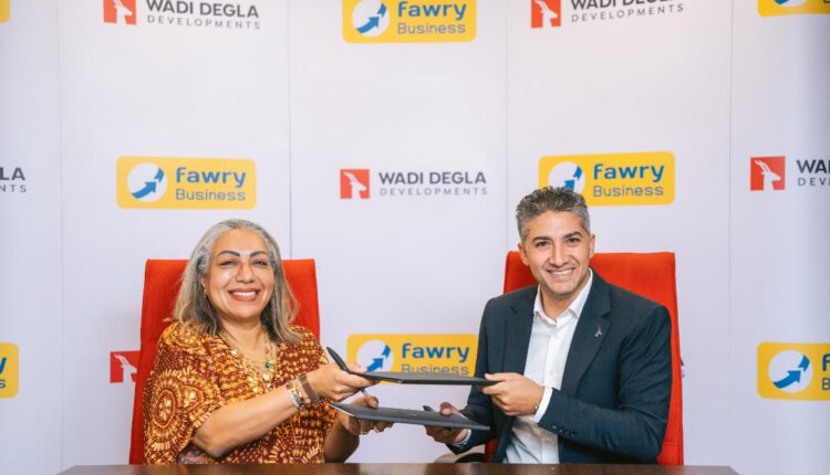 فوري وادي دجلة