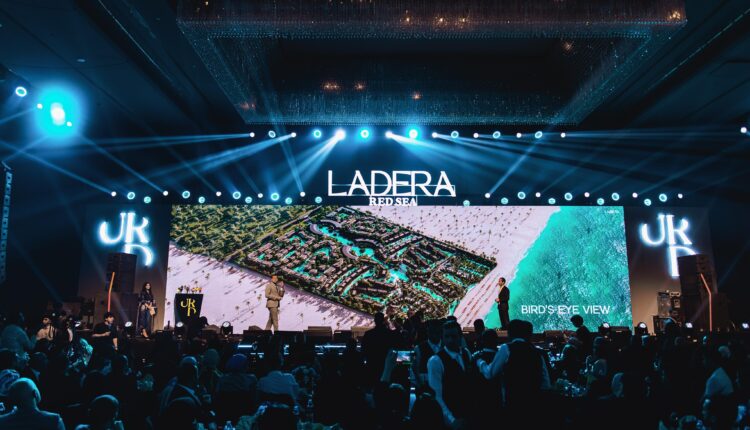 URD للتطوير العقاري