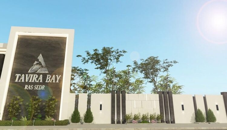 الوعد البحر الأحمر