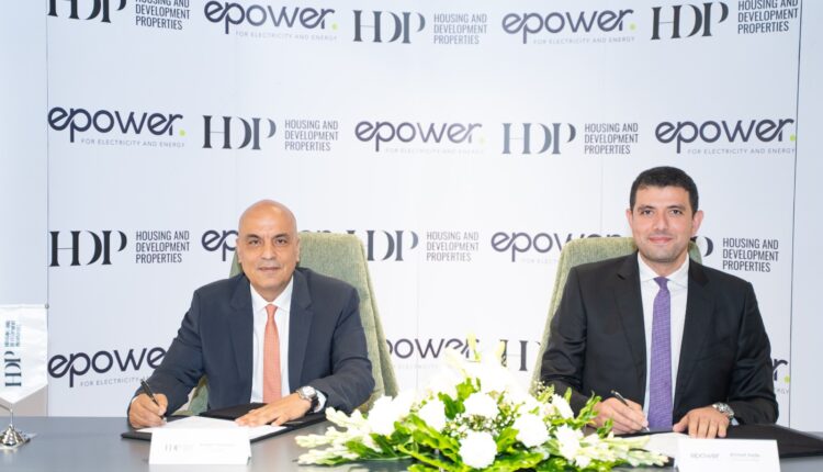 إي للكهرباء والطاقة EPower