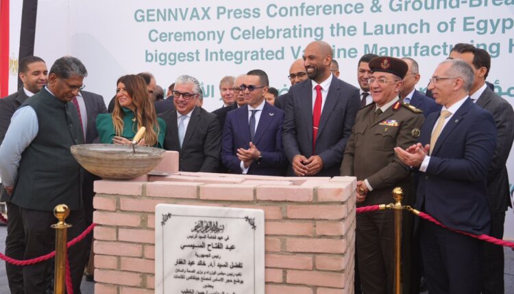 وضع حجر أساس مصنع جينفاكس