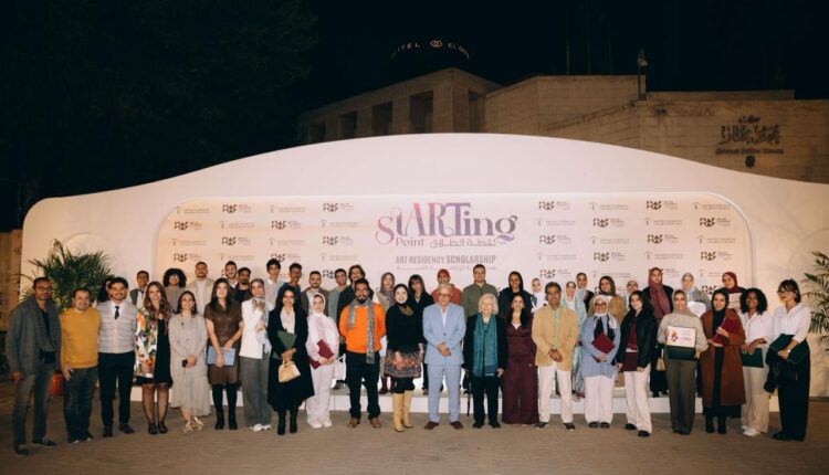 نقطة انطلاق