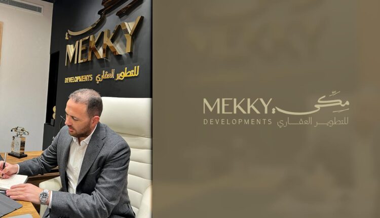 مكي للتطوير العقاري