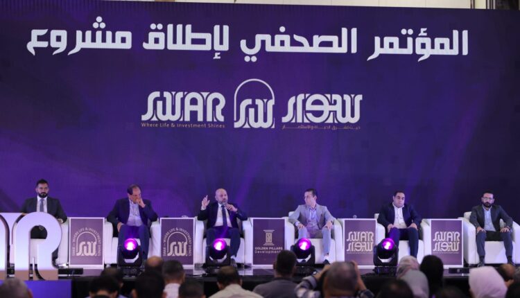 جولدن بيلرز