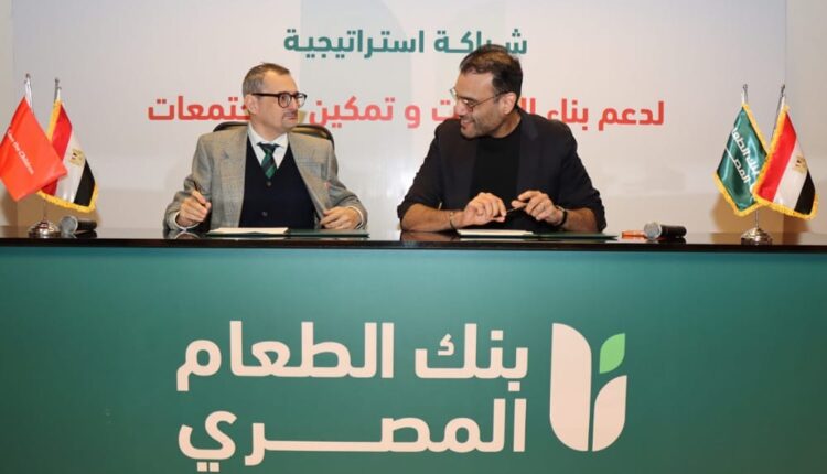 شراكة استراتيجية بين بنك الطعام المصري و هيئة إنقاذ الطفولة الدولية (SCI)