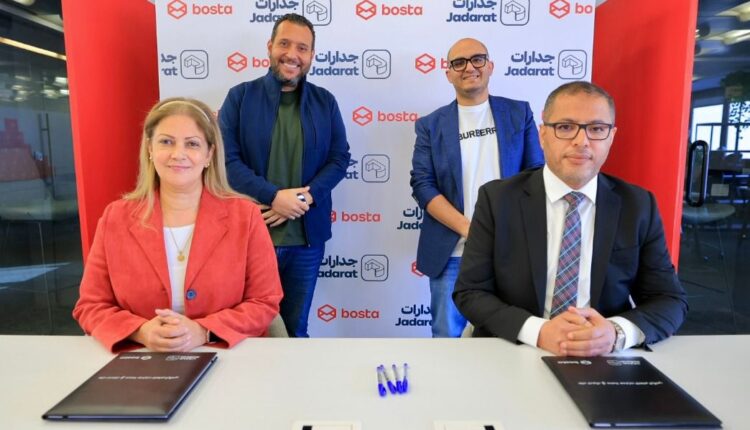 وقعت شركة "بوسطة" الرائدة في مجال الخدمات اللوجستية التكنولوجية وخدمات نقل المنتجات والبضائع لآلاف المتاجر الإلكترونية في مصر، ومنصة جدارات المتخصصة في حلول التدريب والتطوير المؤسسي، بروتوكول تعاون يهدف إلى تهدف إنشاء محتوى تدريبي متخصص ودورات تفاعلية بواسطة الذكاء الاصطناعي، يضمن تنمية مهارات العام