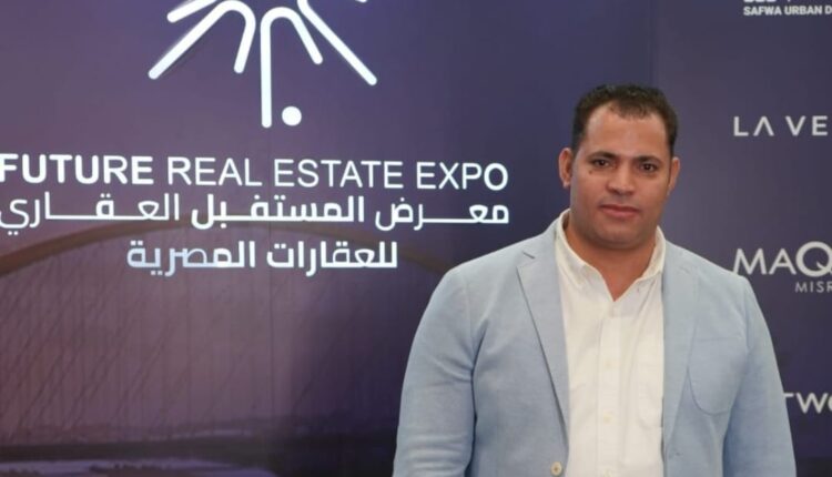 ، رئيس مجلس إدارة معرض معرض المستقبل العقاري Future Expo ورئيس مجلس إدارة شركة Egypt Gulf لتنظيم المعارض
