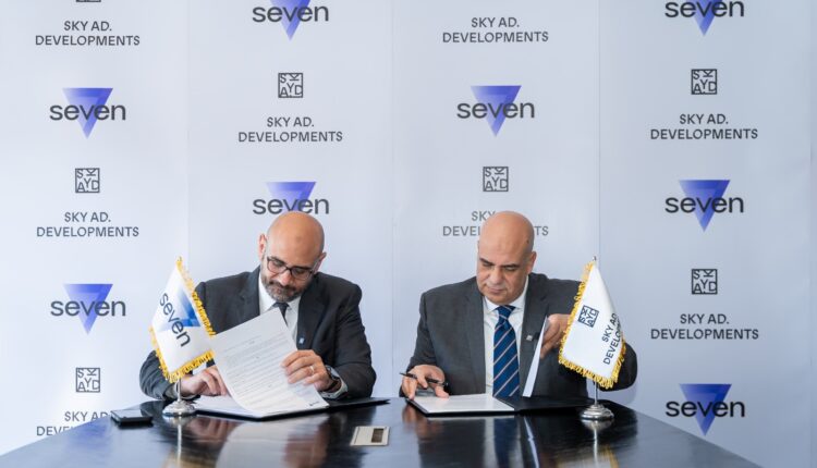 سكاي أبو ظبي