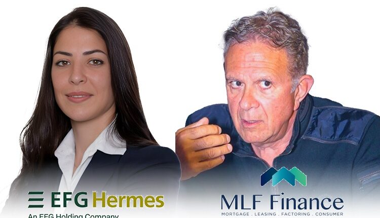 إم إل إف هيرميس