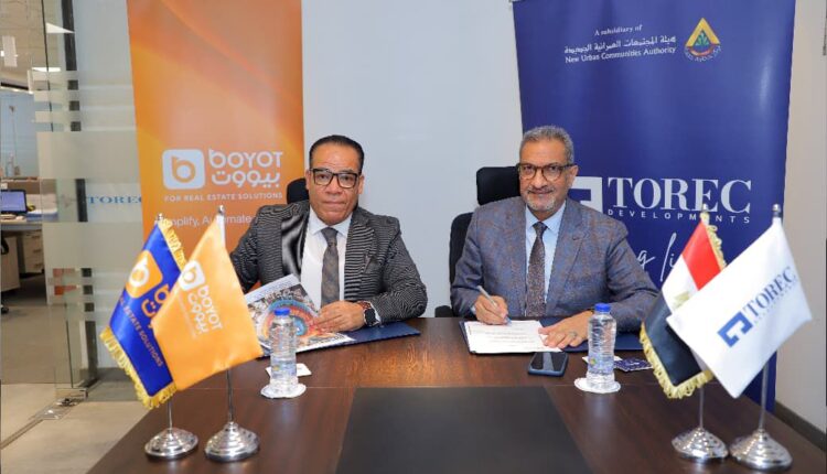 بيوت للتكنولوجيا العقارية