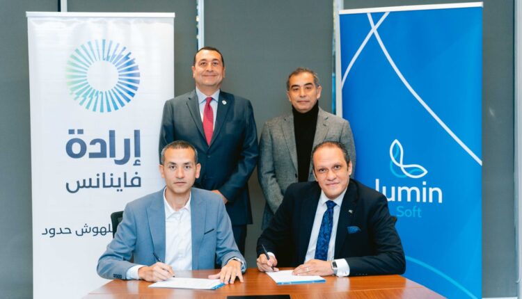 إدارة فاينانس و lumin soft