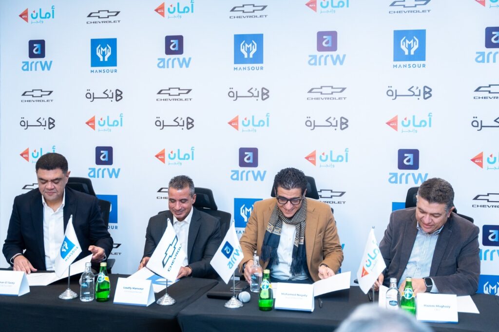 المنصور للسيارات توقع اتفاقية مع Arrw و امان و بكره لتوريد 1500 سيارة شيفروليه أوبترا