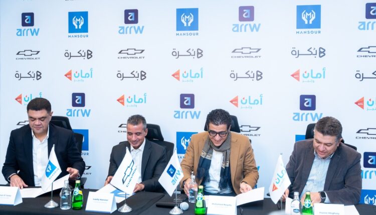 جنرال موتورز المنصور