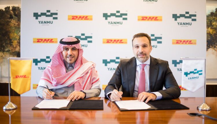 دي إتش ال إكسبرس