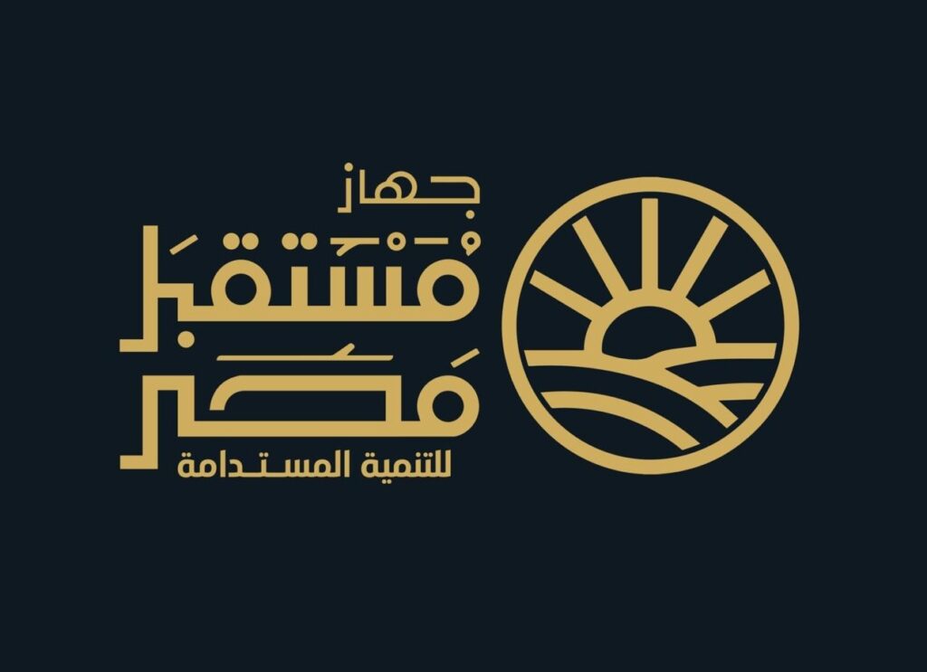 الحكومة توافق على تخصيص أراضٍ في عدد من المحافظات لصالح جهاز مستقبل مصر