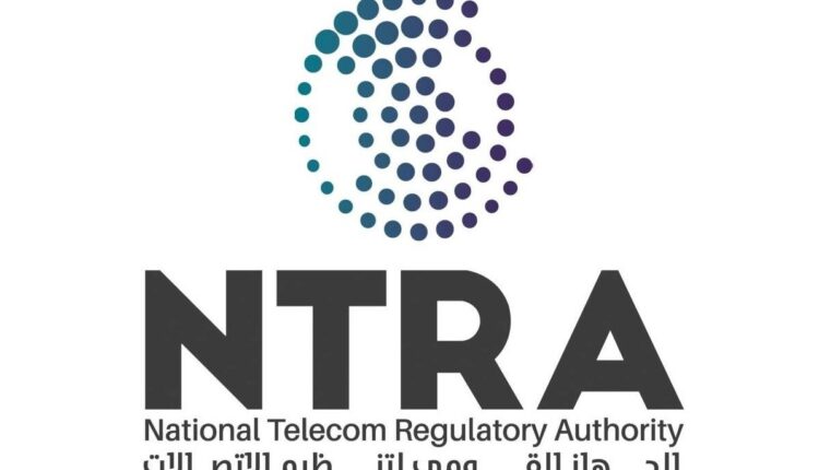 تنظيم الاتصالات