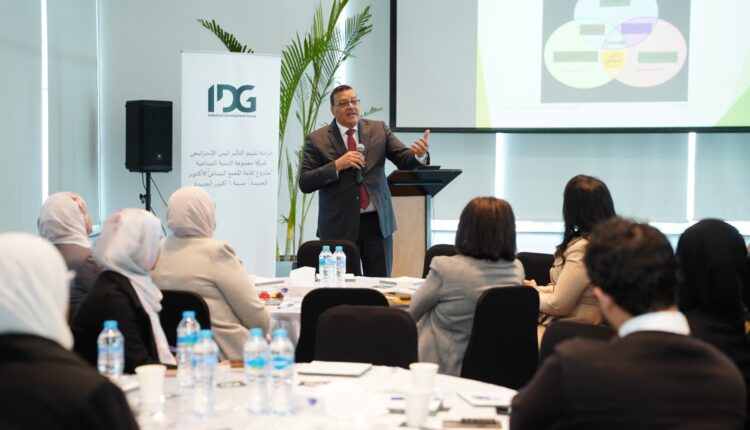 مجموعة التنمية الصناعية IDG