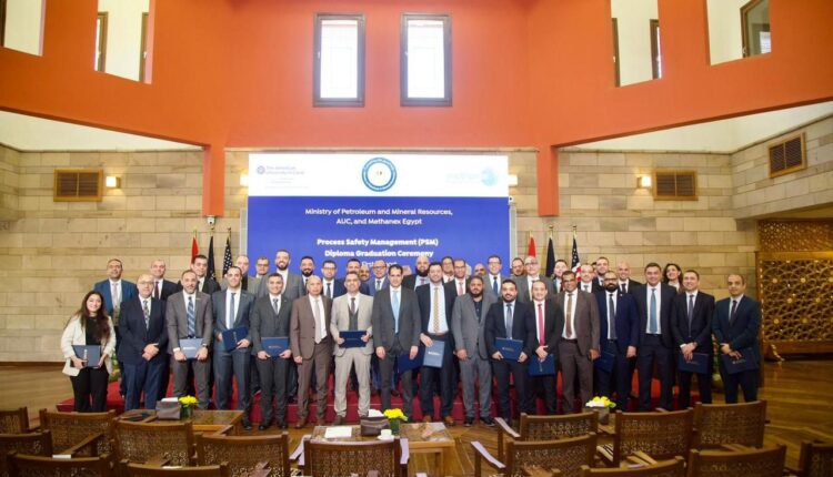 البترول ميثانكس