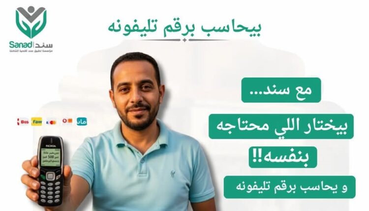 المليون كرتونة إلكترونية