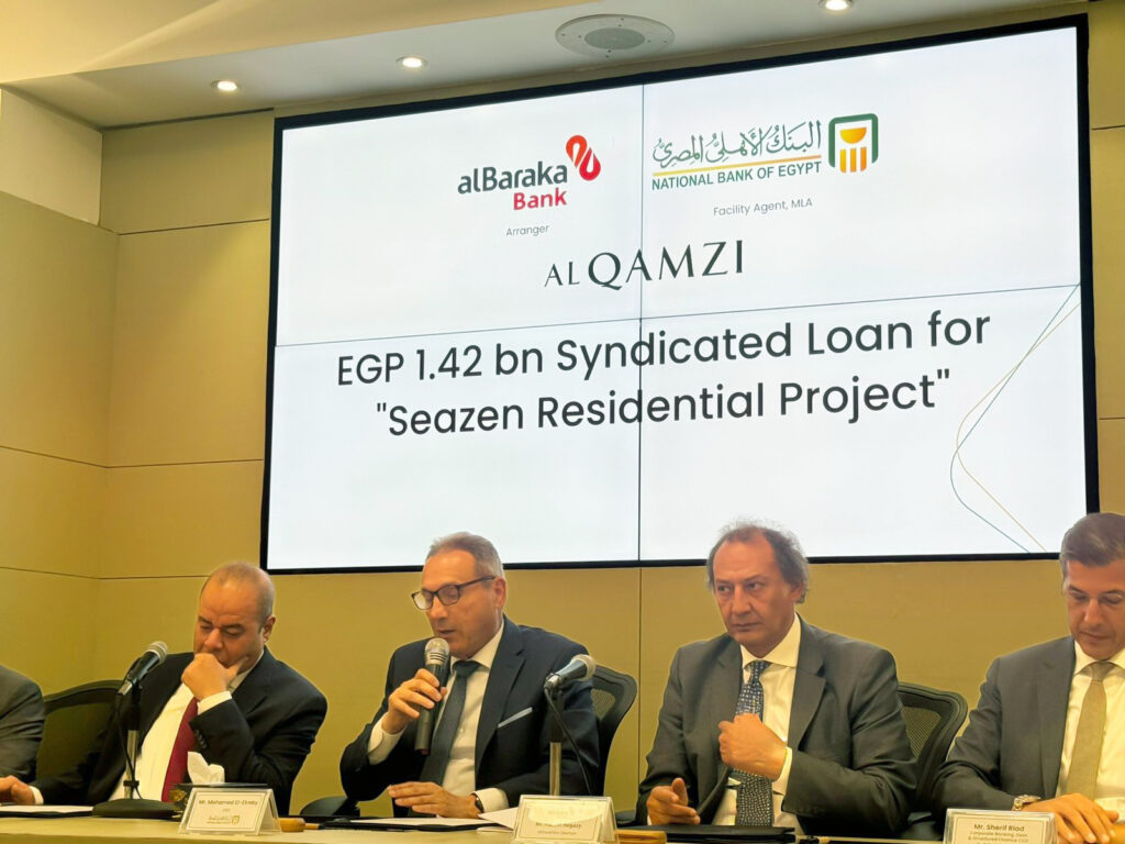 القمزي تحصل علي تمويل مشترك من بنكي الأهلي المصري والبركة بقيمة 1.42 مليار جنيه