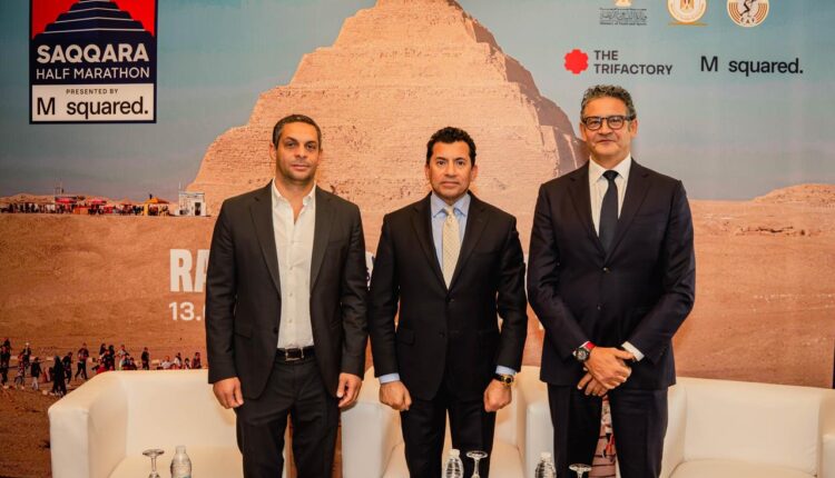 "M squared إم سكويرد