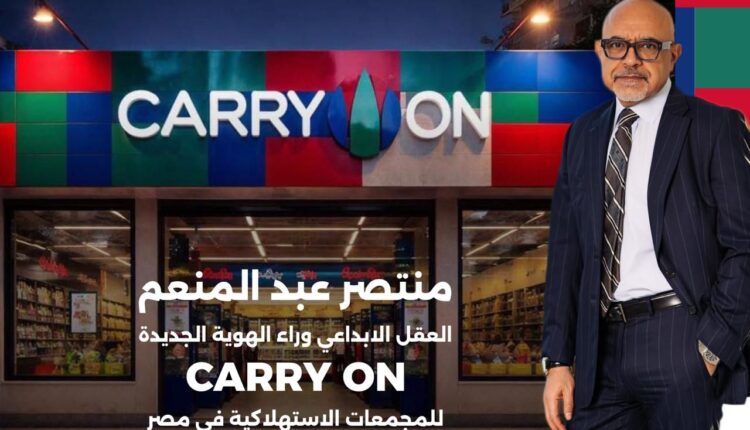 منتصر عبد المنعم