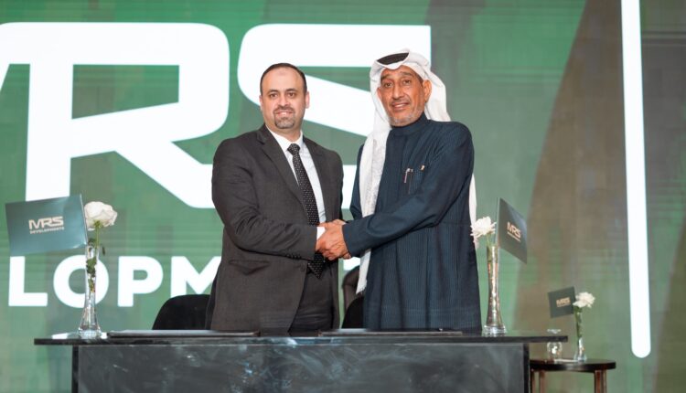 MRS للتطوير العقاري