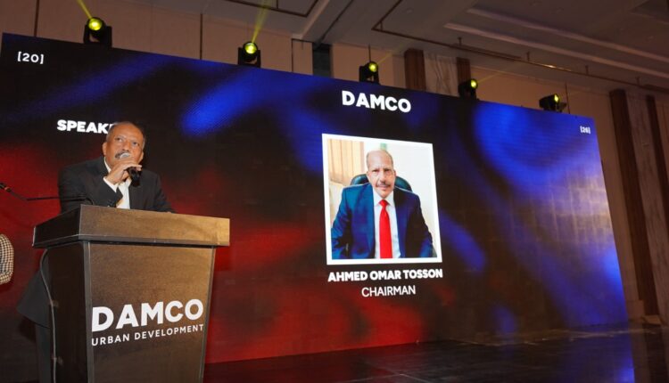 دامكو Ahmed Omar Tousson أحمد عمر طامسون