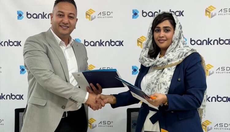 بنك إن بوكس Banknbox