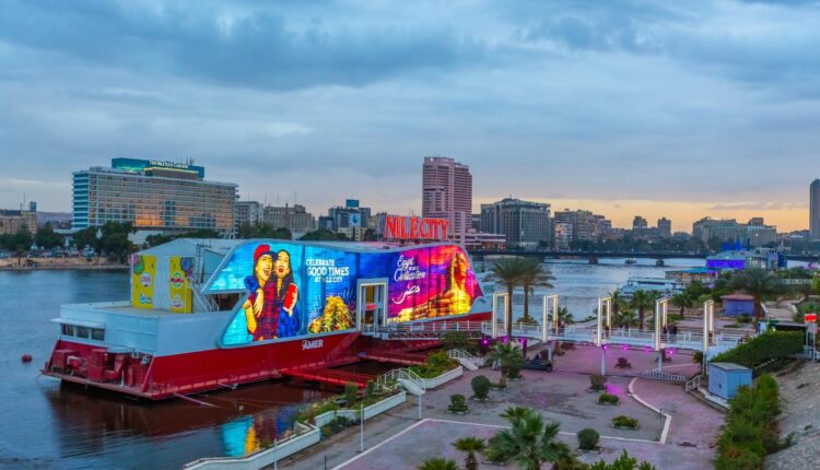 مركب نايل سيتي