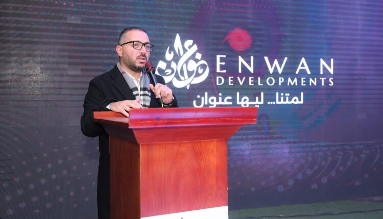 المهندس محمد سالم، الرئيس التنفيذي لشركة عنوان للتنمية العقارية