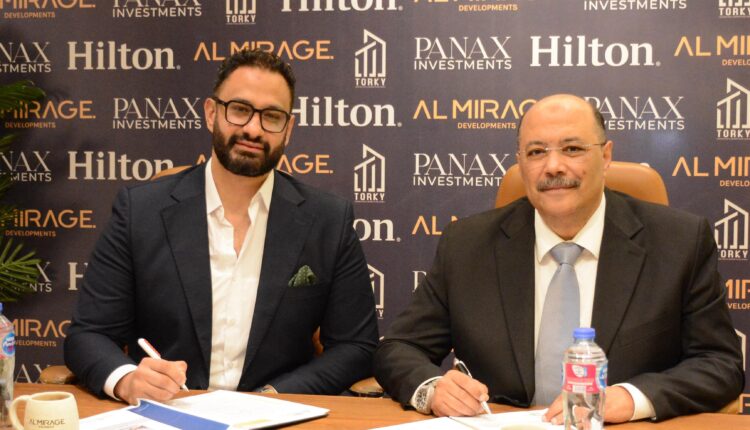 الميراج للتطوير العقاري