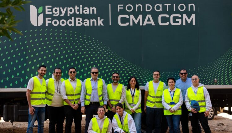 بنك الطعام المصري