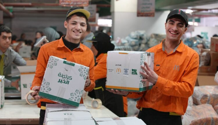 ماكدونالدز