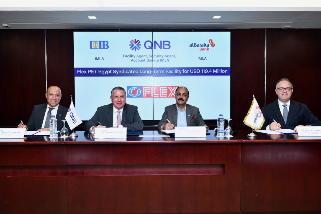 تحالف مصرفي يضم بنك QNB مصر وCIB و بنك البركة مصر لتمويل شركة فليكس بي آي تي للصناعة بقيمة 119.4 مليون دولار