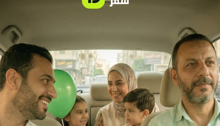 إندرايف سفر