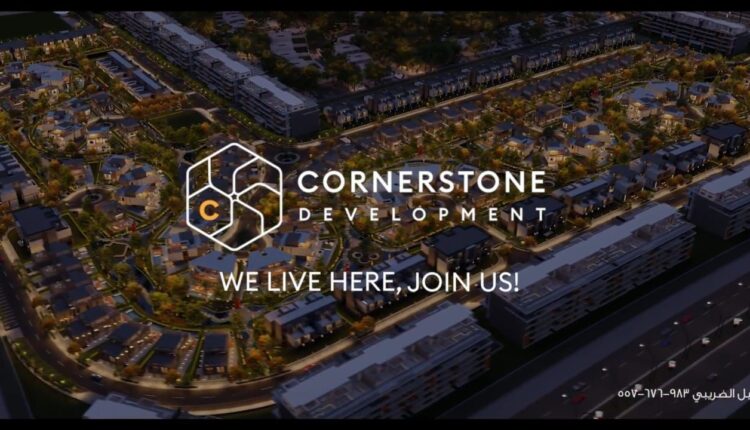 شركة Cornerstone Development