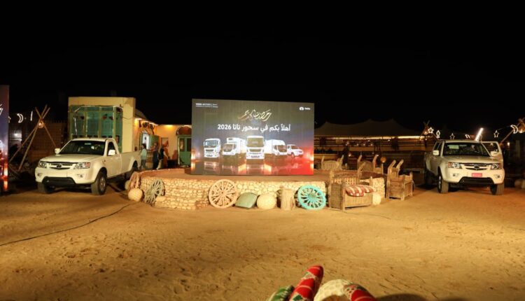 تاتا Tata Motors