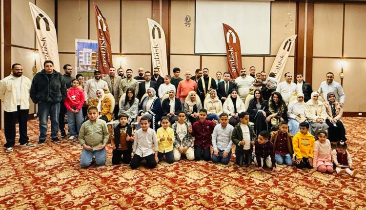 أرابيسك للتطوير العقاري