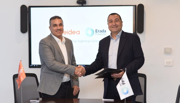 جيديا إرادة