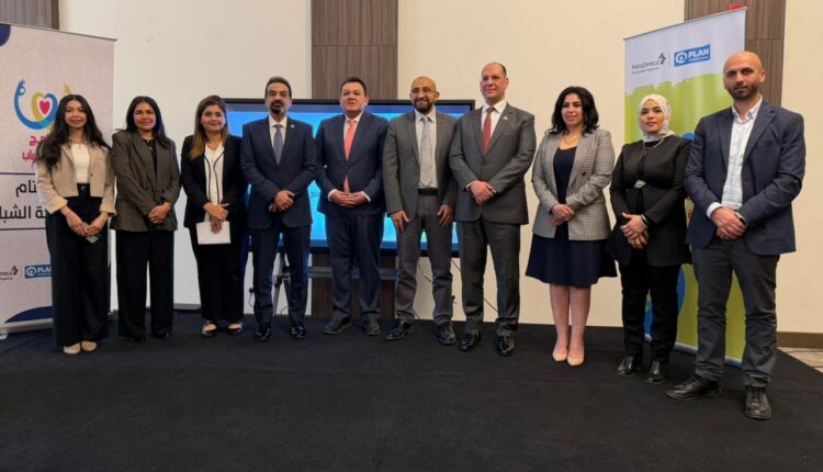 بلان إنترناشيونال