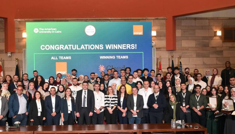 الجامعة الأمريكية بالقاهرة