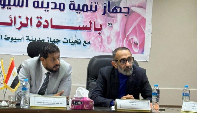 أسيوط الجديدة