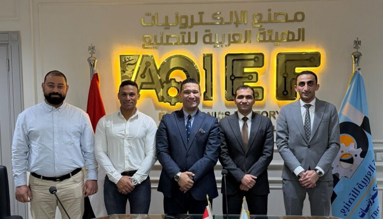 الهيئة العربية للتصنيع السلمانية