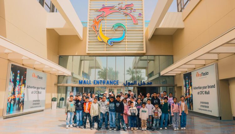 الفطيم العقارية