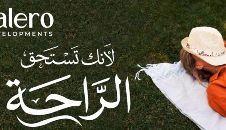 أحمد فهمي شركة Valero Developments