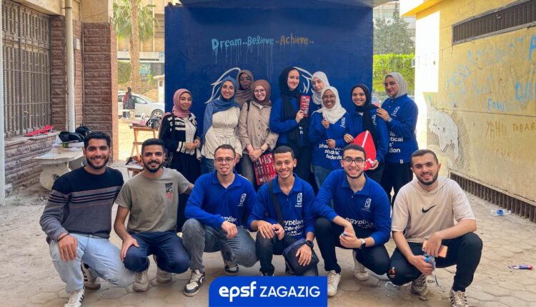 الاتحاد المصري لطلاب الصيدلة بجامعة الزقازيق