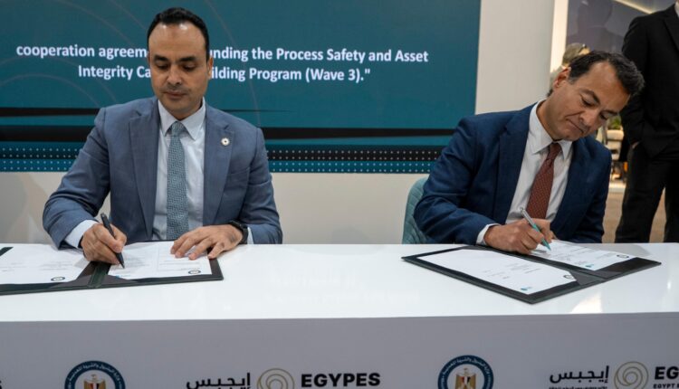 وزارة البترول